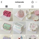 모해케이크