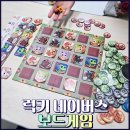 게임넷 | 최소 규칙으로 최대 재미 ‘디미디움 보드게임 럭키 네이버스’ 플레이 후기