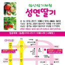성연농장 이미지