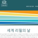 레겐보겐 이미지
