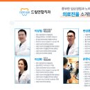 드림연합치과의원 네이버블로그