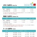 향남힐링스파 이미지