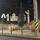 종강까지 D-104