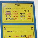 [사직동] 운동장근처...꼬리수육, 갈비찜 '시골집' 이미지