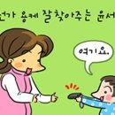 주식회사 윤서 이미지