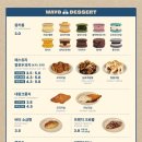 와요커피부천