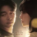 이서연뷰티헤어 | 넷플릭스 트렁크 후기 (결말 포함, 원작 차이점)
