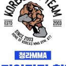 코리안탑팀_청라 이미지