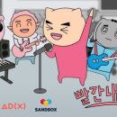 (주)게임플러스 이미지