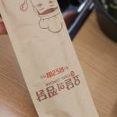 부산동래구찜닭맛집 요달의찜닭 추천 솔직 후기