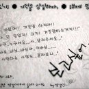 순슈