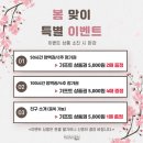 봄스터디카페 이미지