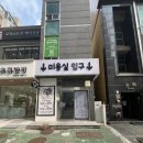 모리스트릿 | 천호동 미용실 모리스트릿 강동역점 지아 디자이너 전체염색 후기