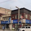 무궁화탕 이미지