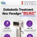 위즈플러스치과