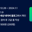 페이그램