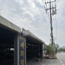 천안세차장백세 이미지