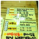 국민은행운암지점