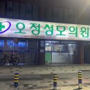 대전성모내과의원 이미지