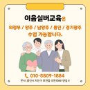 색깔놀이로 즐겁게 배우는 실버인지교육! 이음실버교육과 함께한 무지개 인지활동 프로그램 후기