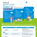 광주광산구학교밖청소년지원센터 네이버블로그