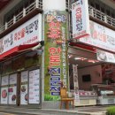 한돈한우축산물직판장
