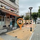 더 꼬치다 이미지