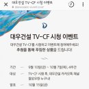 대우건설정보 이미지