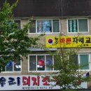 바른자세 요가 이미지