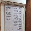 [연신내]낙지의꿈 내돈내산/메뉴/가격&amp;손목닥터9988포인트 사용후기/방법
