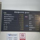 진세차장 맞은편 이미지