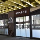 수원역환승센터 이미지