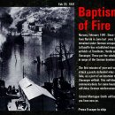 [스샷공략] 미션 1 : Baptism of Fire(불세례) 이미지