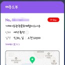 메종드부