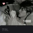 1000일❤️ 이미지