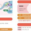 대덕물빛축제 뮤직페스티벌 이미지