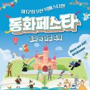 오산-청학-청학-12 이미지