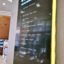 비에비스나무병원 종합건강검진 : Ct부터 수면 위 대장 내시경까지
