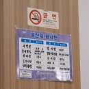 진진 가마솥 설렁탕 이미지
