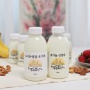 자유농장(설성농장) | 유산양 해맑은목장 친환경 유기농 산양유 요거트