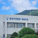 영월향교1길 이미지