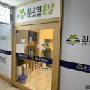 수학의봄날입시학원