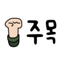 승윤주방