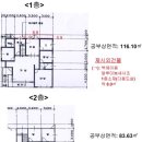 ♣서울 주택 경매♣서울 강서구 화곡동 주택 경매/ 토지 71평 건물 107평 경매가 8억5천 5호선 화곡,까치산역인근 이미지