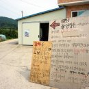 송곡리경로당 이미지