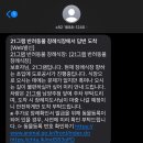 21그램 반려동물 장례식장 남양주점 이미지