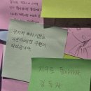 길영컴퍼니 | 전독시 전시 후기!