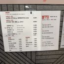 세븐일레븐전주홍산중앙로점 | 전주 신시가지 삼겹살 불구멍 전주 신시가지점 후기