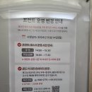 강동콘도미니엄 | 강동 패밀리콘도 숙박 후기!! 극성수기 이용 장점과 단점 정리!!