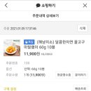 해남달콤한자연